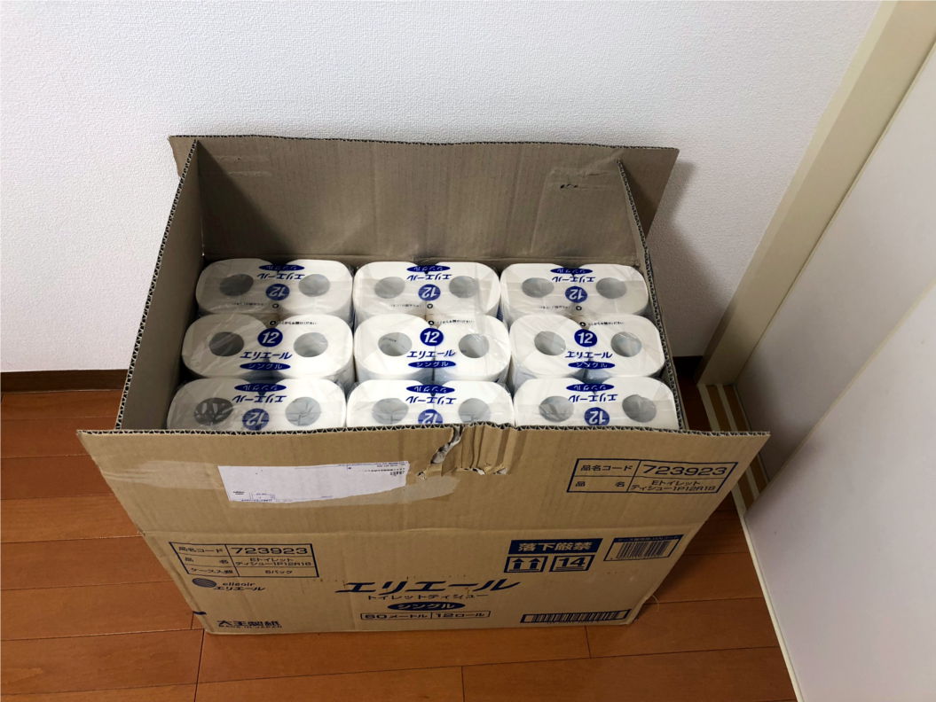 ふるさと納税のトイレットペーパー返礼品、ベストを考察2019