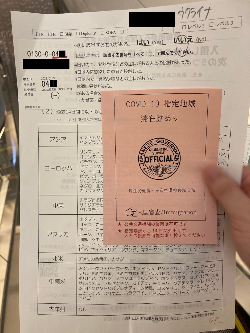 帰国証明書 Ps4 8 50破解